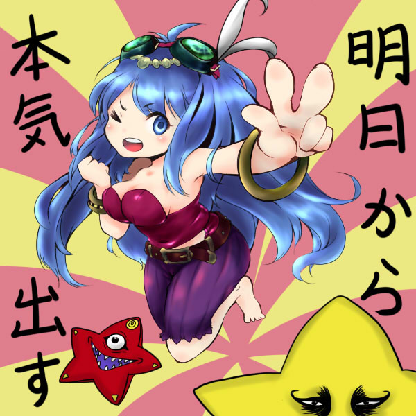 シャイニート マジシャン ニコニコ静画 イラスト