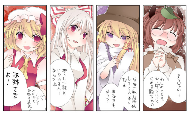 好みの異性のタイプは 表 Exボス編1 ハマー さんのイラスト ニコニコ静画 イラスト