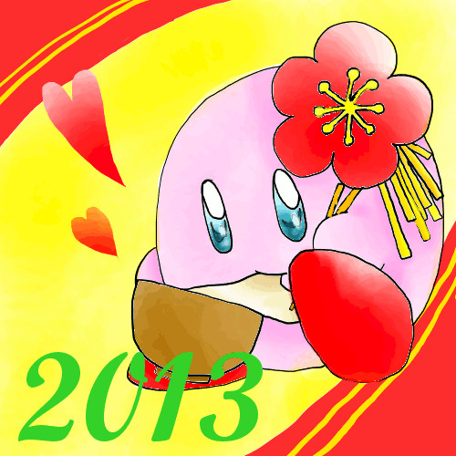 Happy New Year わんこ さんのイラスト ニコニコ静画 イラスト