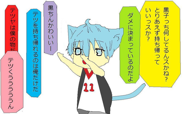 黒子の取り合い 笹みゅー さんのイラスト ニコニコ静画 イラスト