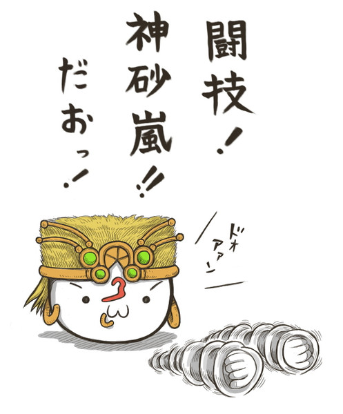 柱の男 究極戦士ワムウ ａ０１ さんのイラスト ニコニコ静画 イラスト