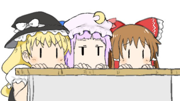 東方 日常 じーっ まくまく さんのイラスト ニコニコ静画 イラスト