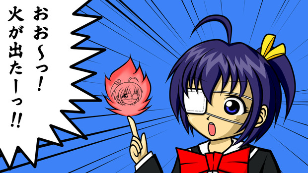 おまえ丸い絵描けないだろって言われたから描いてみた おく さんのイラスト ニコニコ静画 イラスト