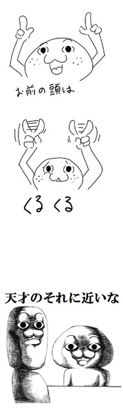 天才のそれに近いな はに山くろふぉ さんのイラスト ニコニコ静画 イラスト