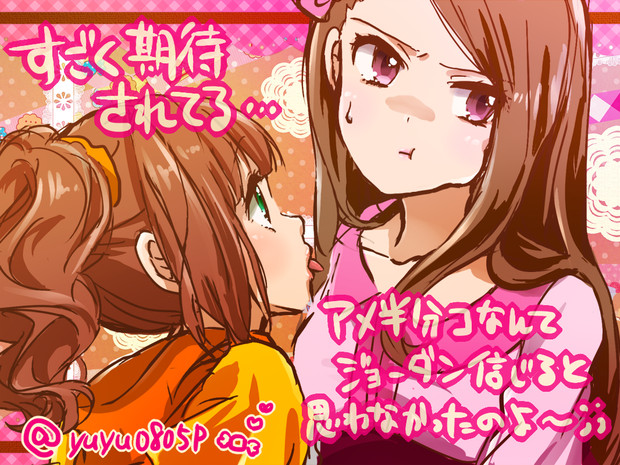 きゃんでぃーとらっぷやよいおり 由々 さんのイラスト ニコニコ静画 イラスト