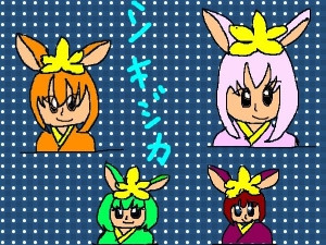 シキジカ ミクニャン さんのイラスト ニコニコ静画 イラスト