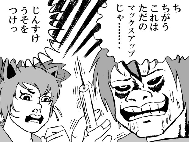 おどりゃクソじんすけ ムルムル さんのイラスト ニコニコ静画 イラスト