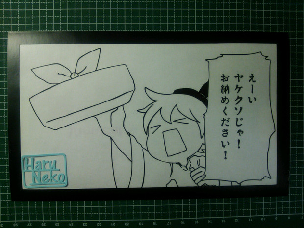 切り絵 竹取オーバーナイトセンセーション はるねこ さんのイラスト ニコニコ静画 イラスト