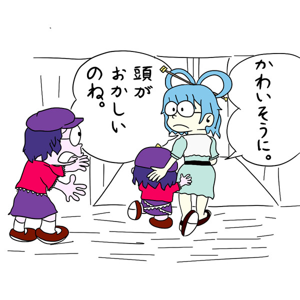 かわいそうな芳香ちゃん れんじ さんのイラスト ニコニコ静画 イラスト