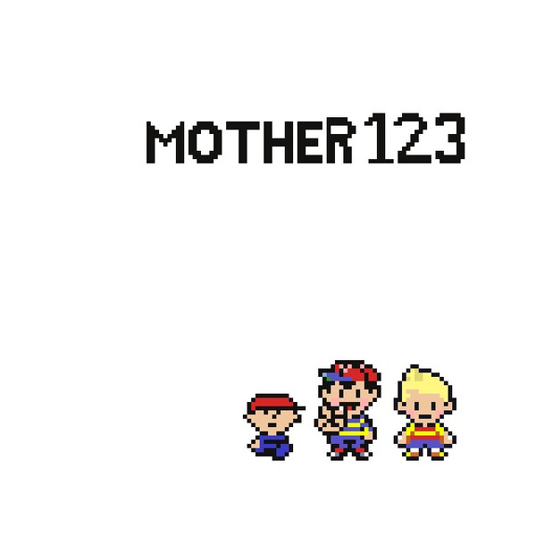 Motherの主人公たち テツ さんのイラスト ニコニコ静画 イラスト
