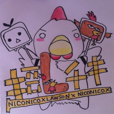 超lチキ すみな さんのイラスト ニコニコ静画 イラスト