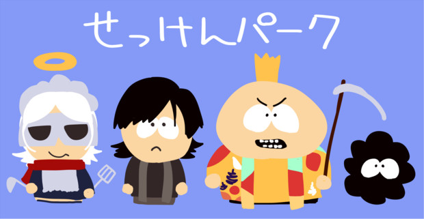 石鹸屋 ドリームクリエイター トシダ さんのイラスト ニコニコ静画 イラスト