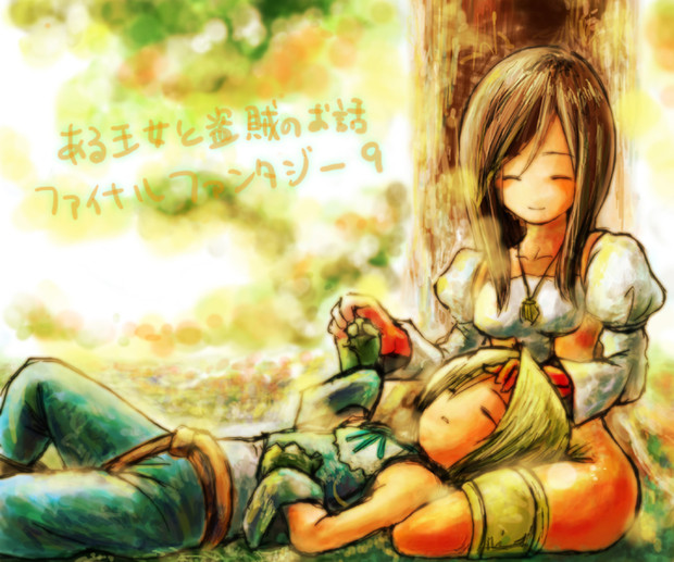 ファイナルファンタジー Una Giman さんのイラスト ニコニコ静画 イラスト