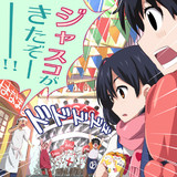 キーワードでイラスト検索 ジャスコ ニコニコ静画