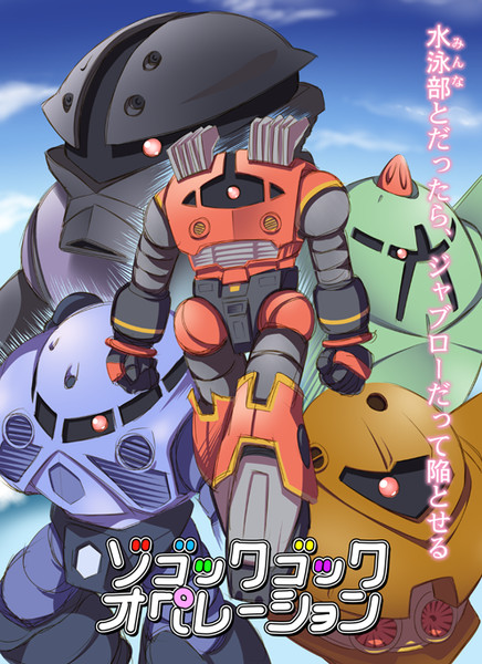 ビビッドレッド オペレーション みつこ さんのイラスト ニコニコ静画 イラスト