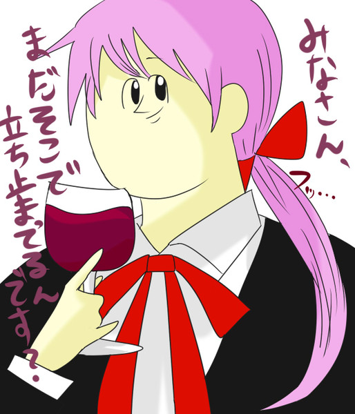 みさわすか らみ さんのイラスト ニコニコ静画 イラスト