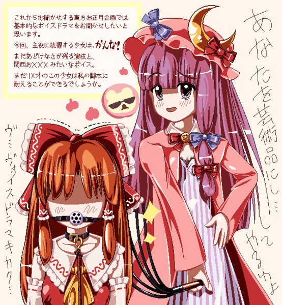 声優の卵に未曽有のチャンスを与えるtis姉貴は人間の鑑 パス ル さんのイラスト ニコニコ静画 イラスト
