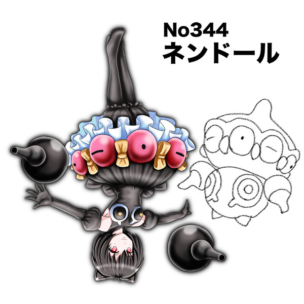 いよいよポーズネタが尽きた感じ Tk8 さんのイラスト ニコニコ静画 イラスト