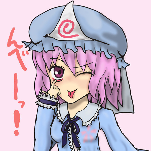 幽々子ベー 星み酉 さんのイラスト ニコニコ静画 イラスト