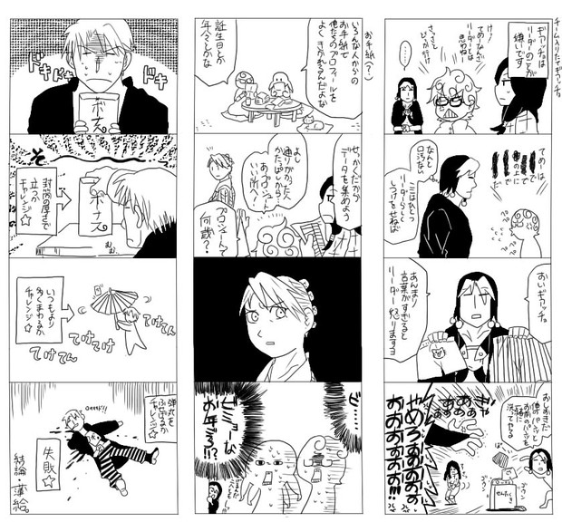 99以上 イラスト ジョジョ の 奇妙 な 冒険 暗殺 チーム