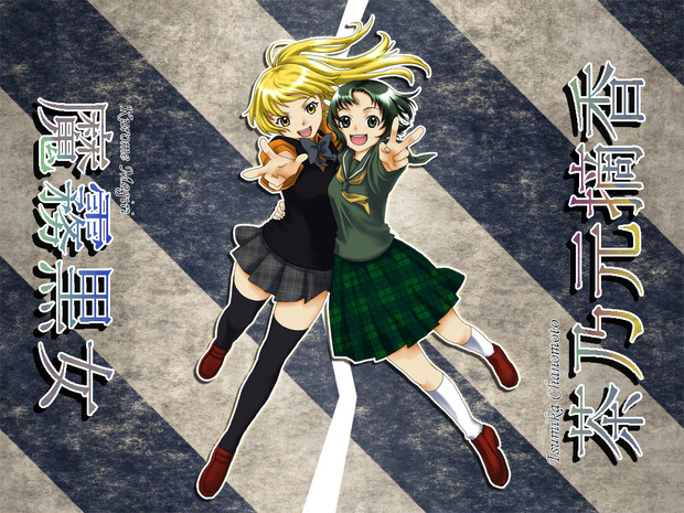 トレス 超人高校生 おまけのやりたい放題クトゥルフ 舞 Hime しのブルー さんのイラスト ニコニコ静画 イラスト