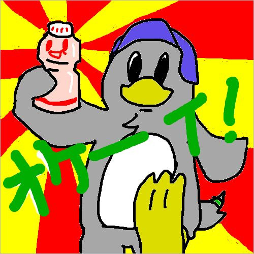 ヤクルト とっと さんのイラスト ニコニコ静画 イラスト