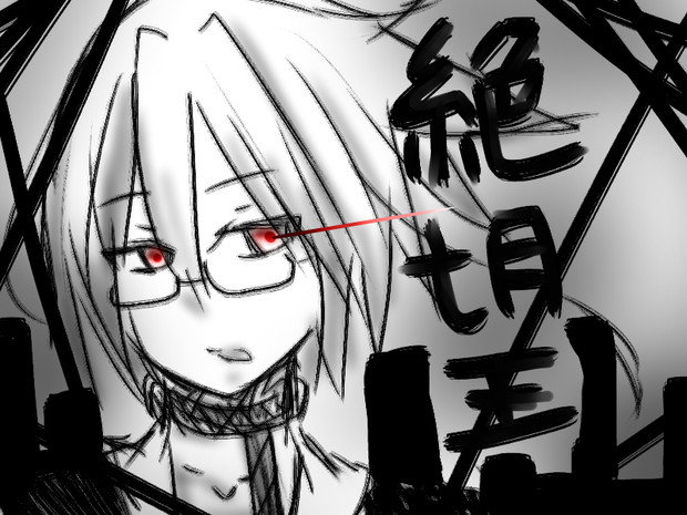 絶望先生 うさぎマン さんのイラスト ニコニコ静画 イラスト