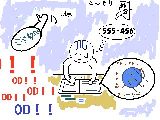大学入試センター試験 ニコニコ静画 イラスト
