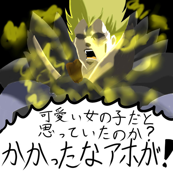 ダイアーさんが楽しそうで何よりです 戦時茶 さんのイラスト ニコニコ静画 イラスト