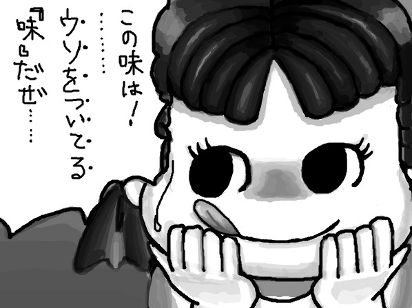 ジョジョと関係無いキャラにジョジョの台詞言わせるスレにて 常葉 さんのイラスト ニコニコ静画 イラスト