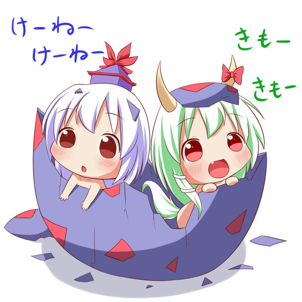 卵入り東方 けーねとワーハク ｍ くん さんのイラスト ニコニコ静画 イラスト