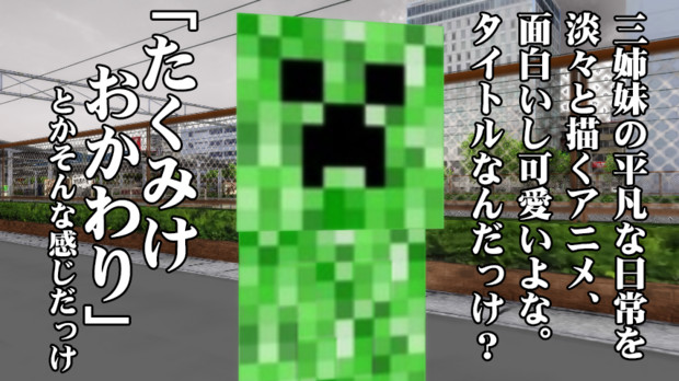 毒舌 クリーパー先生 74 過度な期待はしないで下さい ベホイミ さんのイラスト ニコニコ静画 イラスト