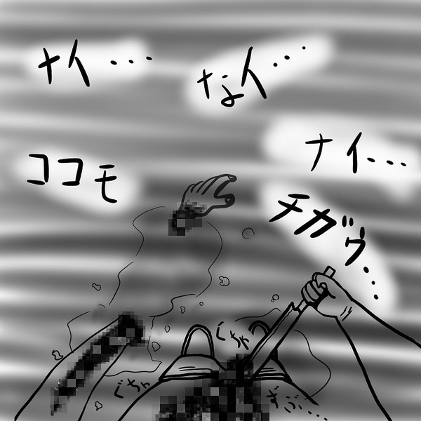 目が覚めると そこは ニコニコ静画 イラスト