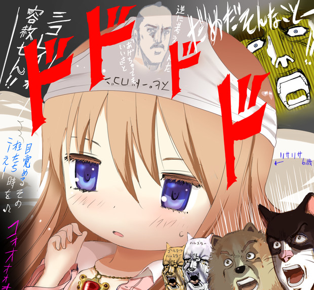 ナニをするだァーッ 蒸し餃子 さんのイラスト ニコニコ静画 イラスト
