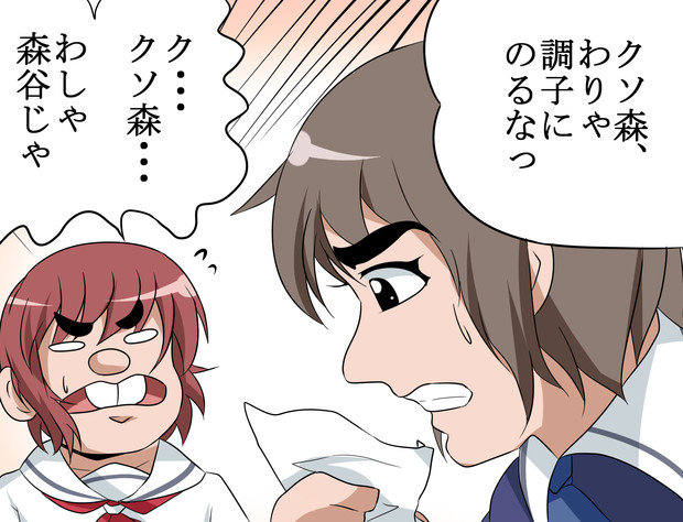おどりゃクソ森 ミヤマルロボ さんのイラスト ニコニコ静画 イラスト