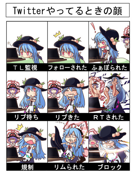 天子がツイッターをやってるときの顔 兼言 さんのイラスト ニコニコ静画 イラスト