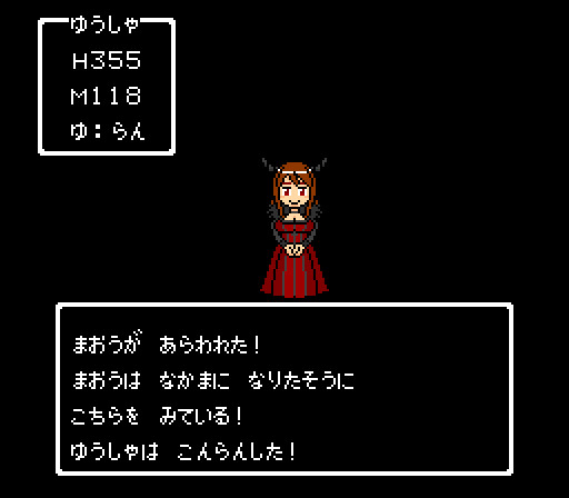 魔王があらわれた ばいかくき さんのイラスト ニコニコ静画 イラスト