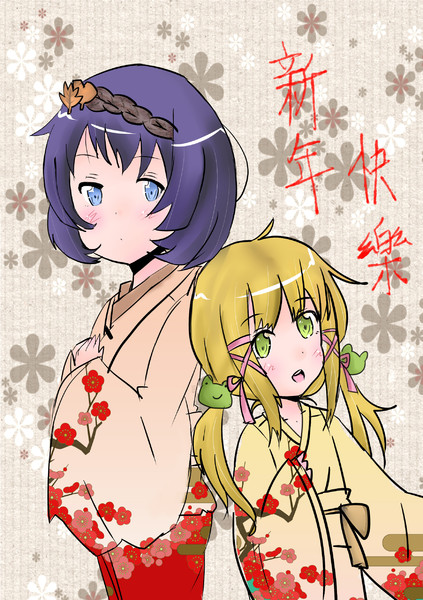 東方お正月 W さんのイラスト ニコニコ静画 イラスト