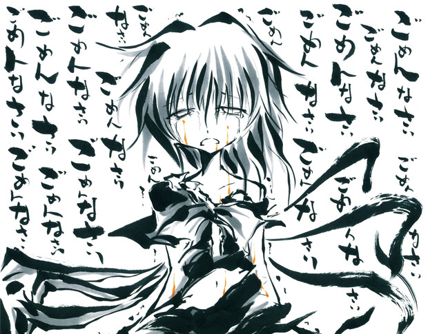 大 州色紙 ぬえーん うらんふ さんのイラスト ニコニコ静画 イラスト