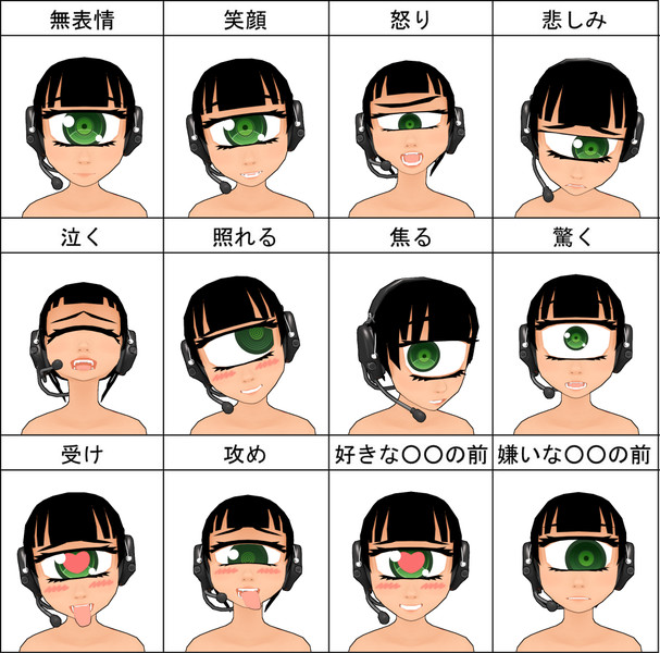 表情練習 えーぷら さんのイラスト ニコニコ静画 イラスト