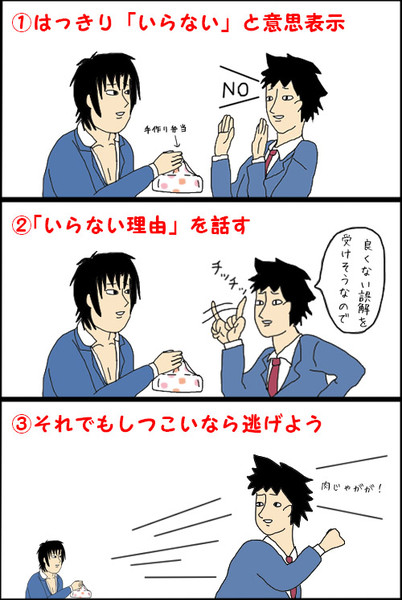 保坂とナツキで未成年飲酒防止ポスター Max Sp さんのイラスト ニコニコ静画 イラスト