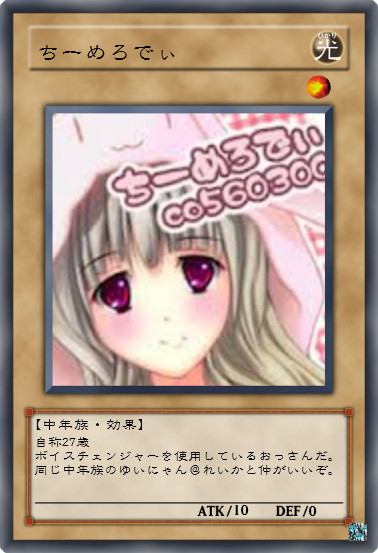 ちーめろでぃ しゃもじ さんのイラスト ニコニコ静画 イラスト