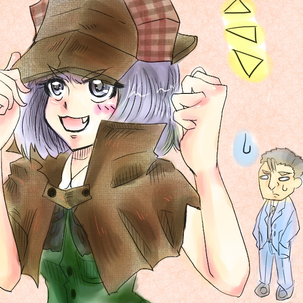 じっちゃんの名にかけて真実はいつも一つだみょん ろぅたす さんのイラスト ニコニコ静画 イラスト