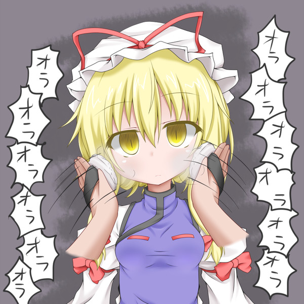 作者はスキマ送りシリーズ ニコニコ静画 イラスト