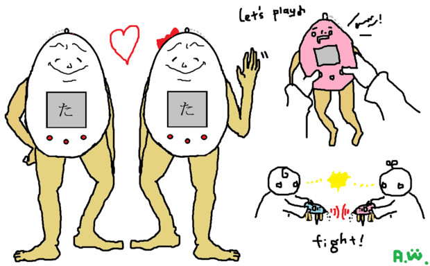 たまごっちさん あきじ さんのイラスト ニコニコ静画 イラスト