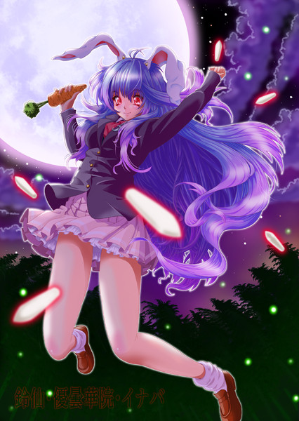 うどんげぇぇぇ W うるふ さんのイラスト ニコニコ静画 イラスト