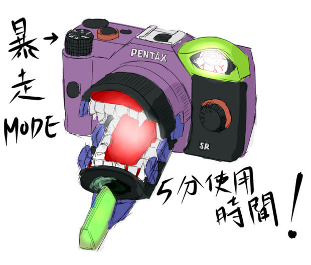 Pentax Q10エヴァモデル 暴走モード Victorotciv さんのイラスト ニコニコ静画 イラスト