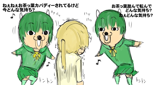 お茶っ葉カバディー Mutou さんのイラスト ニコニコ静画 イラスト