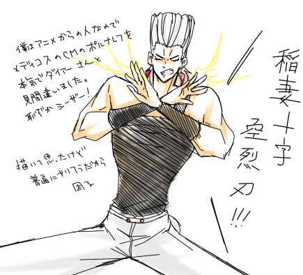 かかったなアホが にびつき さんのイラスト ニコニコ静画 イラスト