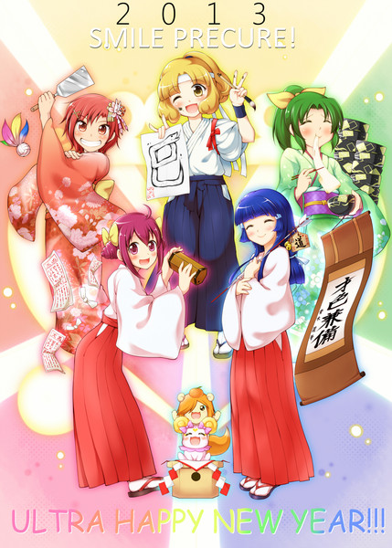 スマプリ年賀イラスト Hero さんのイラスト ニコニコ静画 イラスト